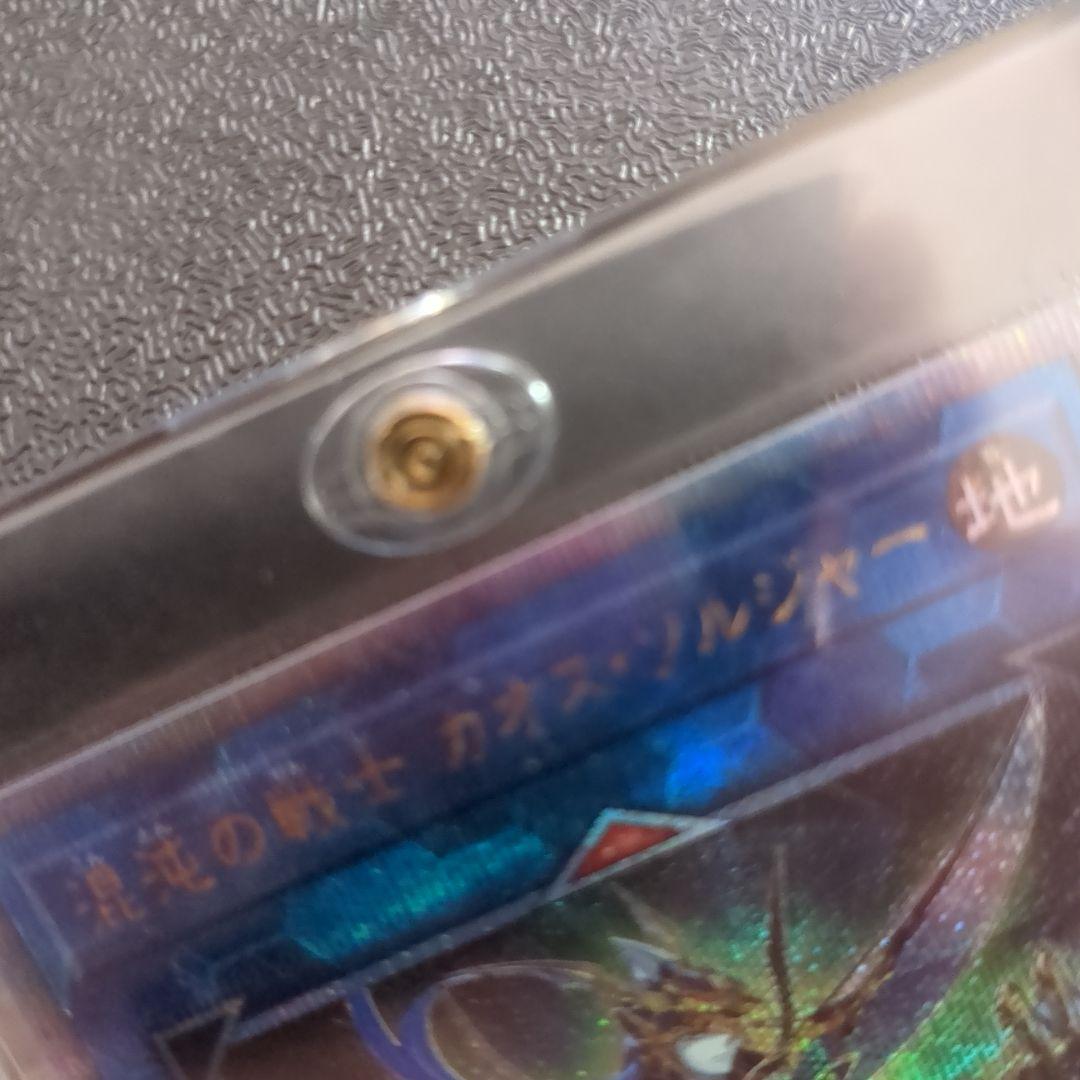 Yu-Gi-Oh Dark Duel Trooper — Japanese