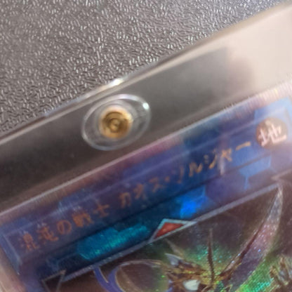 Yu-Gi-Oh Dark Duel Trooper — Japanese