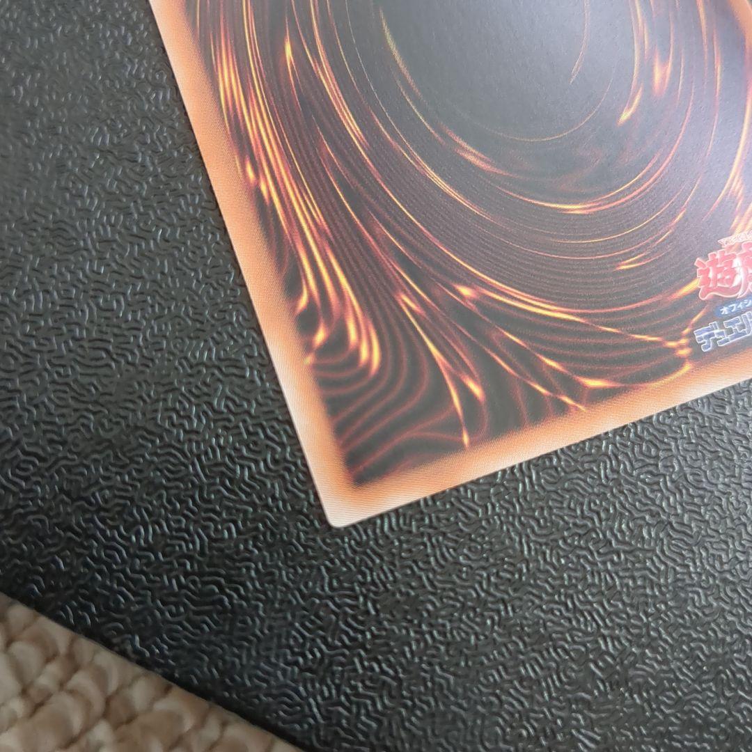 Yu-Gi-Oh Dark Duel Trooper — Japanese