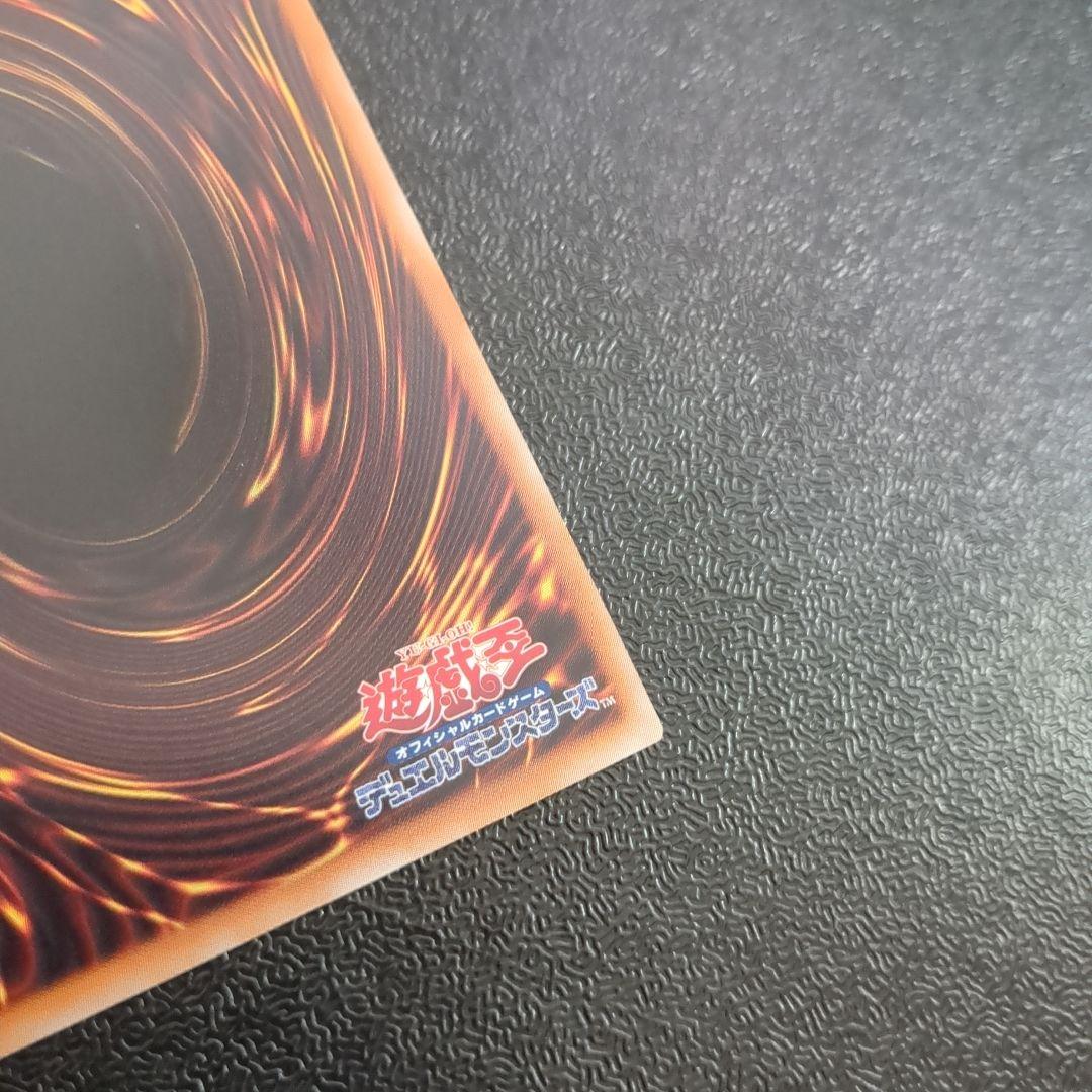 Yu-Gi-Oh Dark Duel Trooper — Japanese