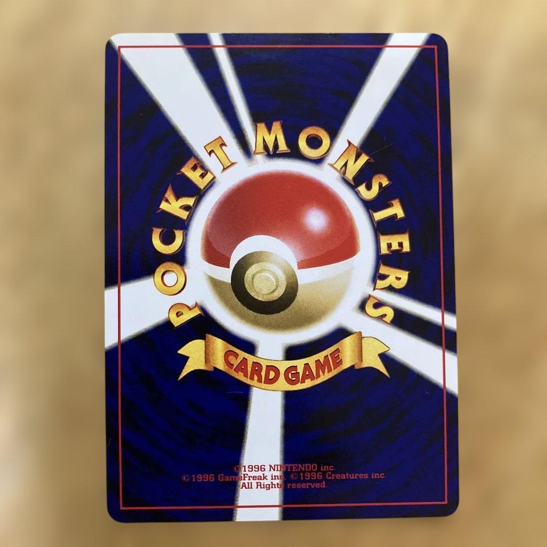 Pokemon Rocket's Mewtwo — Japanese
