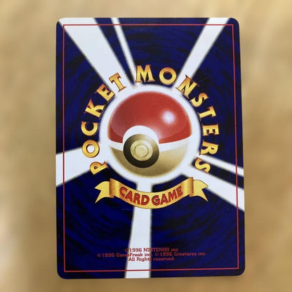 Pokemon Rocket's Mewtwo — Japanese