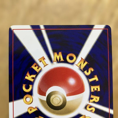 Pokemon Rocket's Mewtwo — Japanese