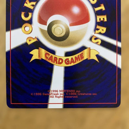 Pokemon Rocket's Mewtwo — Japanese