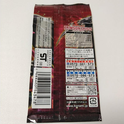 Yu-Gi-Oh Crimson Crisis Pack — Japanese