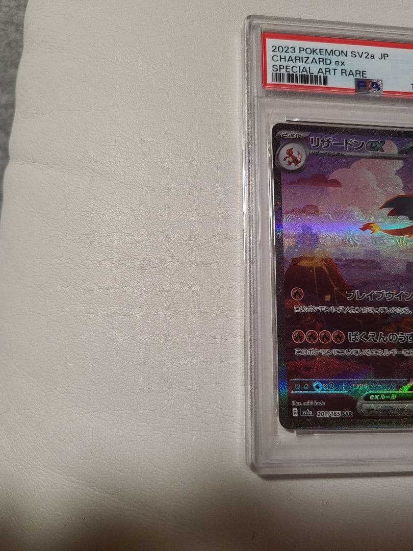 PSA 10 Pokemon Charizard ex — Japanese