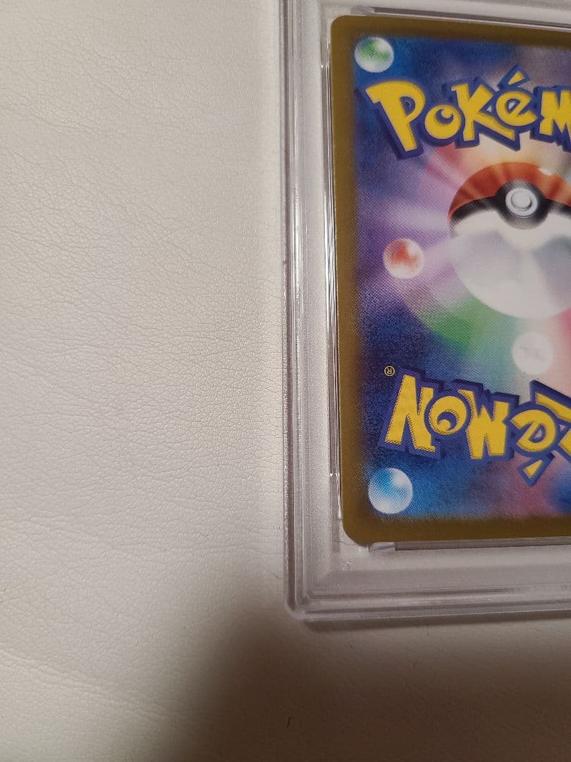 PSA 10 Pokemon Charizard ex — Japanese