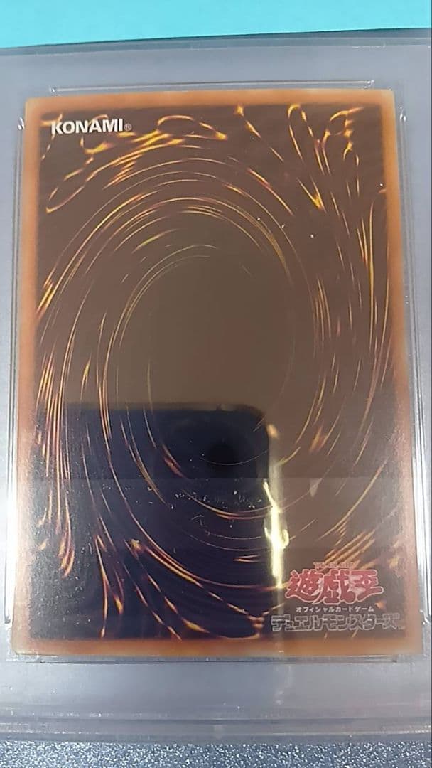 PSA 10 Yu-Gi-Oh Banished Spirit of the Forbidden Spirit — Japanese