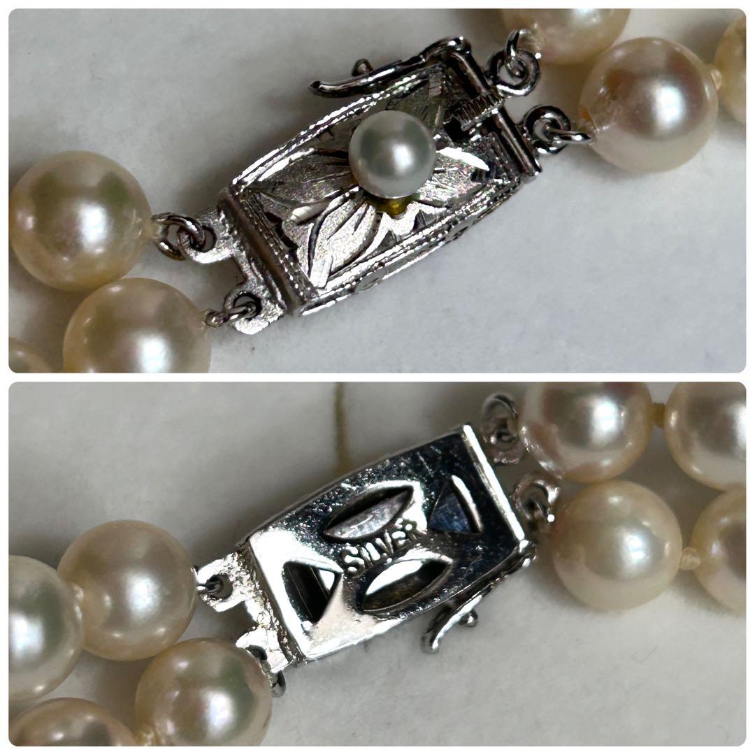 Two-strand Akoya pearl necklace with 7mm pearls, 59cm length, and sterling silver fittings