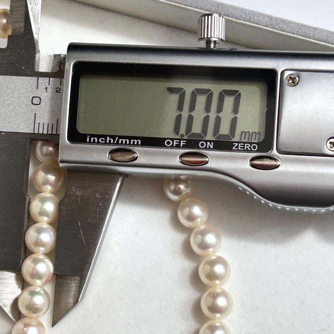 Two-strand Akoya pearl necklace with 7mm pearls, 59cm length, and sterling silver fittings