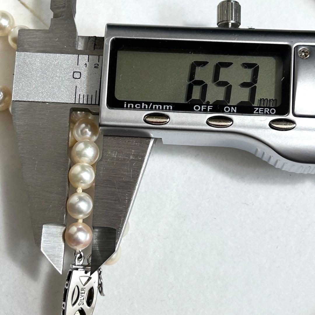Two-strand Akoya pearl necklace with 7mm pearls, 59cm length, and sterling silver fittings