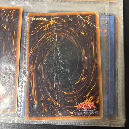 Yu-Gi-Oh Blue-Eyes White Dragon — Japanese