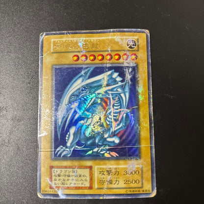 Yu-Gi-Oh Blue-Eyes White Dragon — Japanese