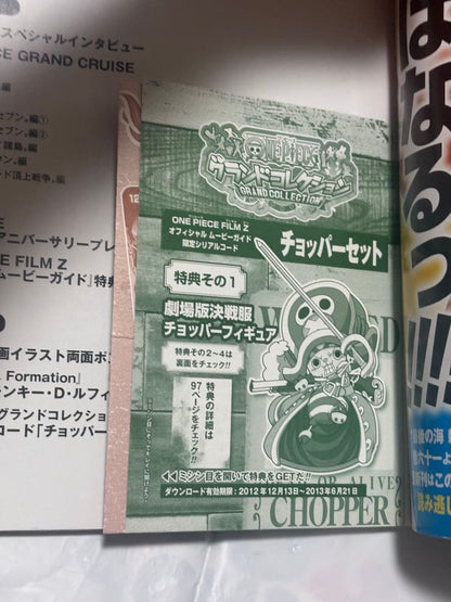 One Piece One Piece Official Movie Guide Film Z Unopened AR Carddass Pack — Japanese