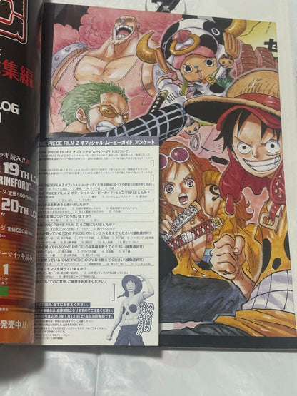 One Piece One Piece Official Movie Guide Film Z Unopened AR Carddass Pack — Japanese