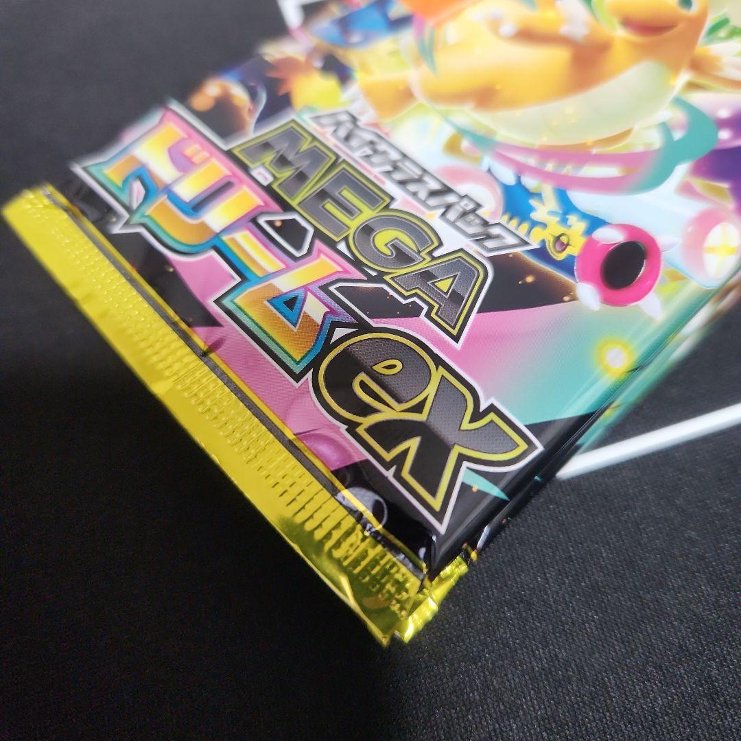 Pokemon Pokémon Card Pokémon MEGA High-Class Pack Dream ex 5 Packs Pack — Japanese