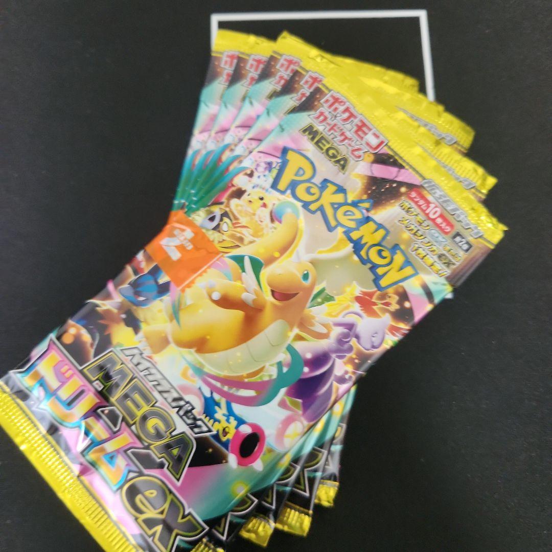 Pokemon Pokémon Card Pokémon MEGA High-Class Pack Dream ex 5 Packs Pack — Japanese