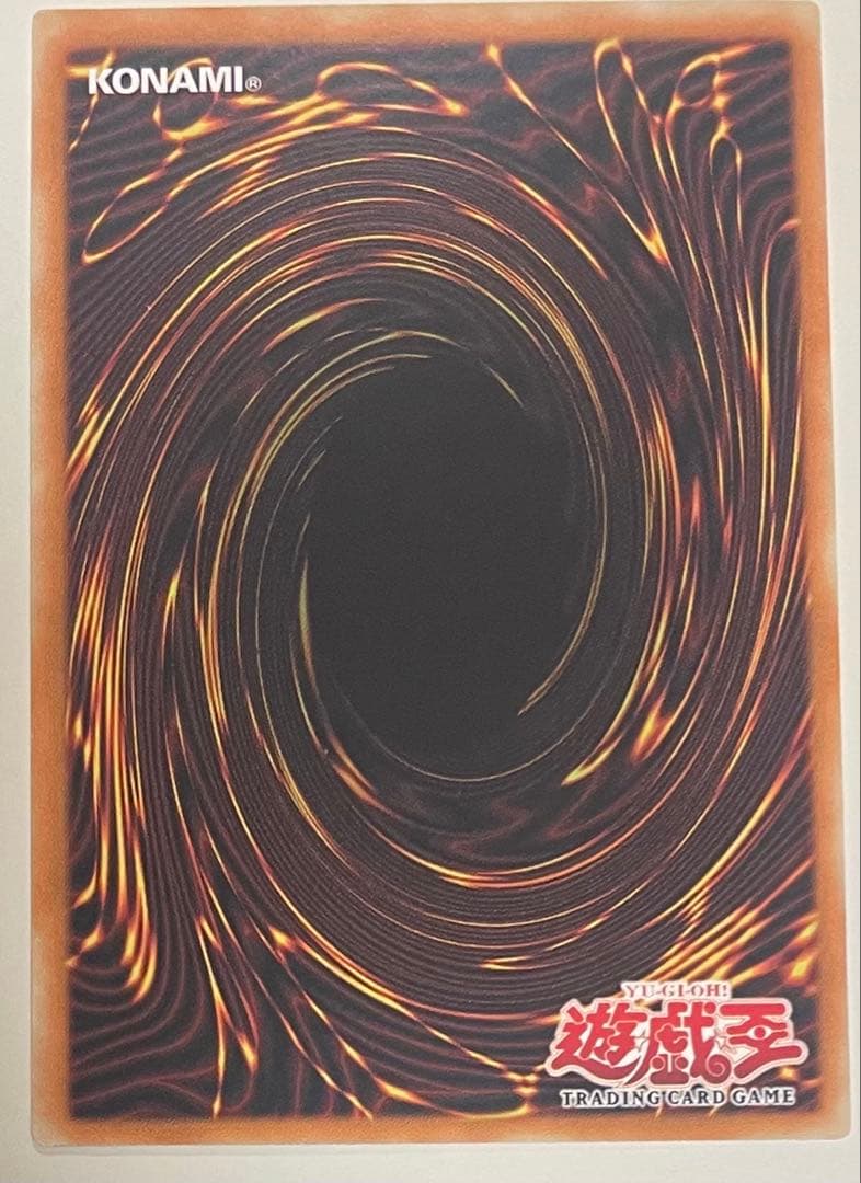 Yu-Gi-Oh Darkfire Dragon BARREL — English