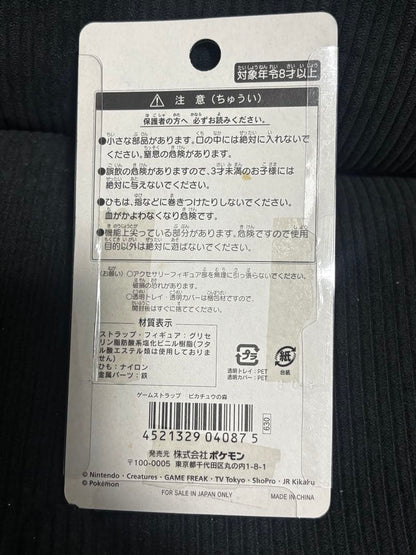Pokemon Pikachu Pack — Japanese