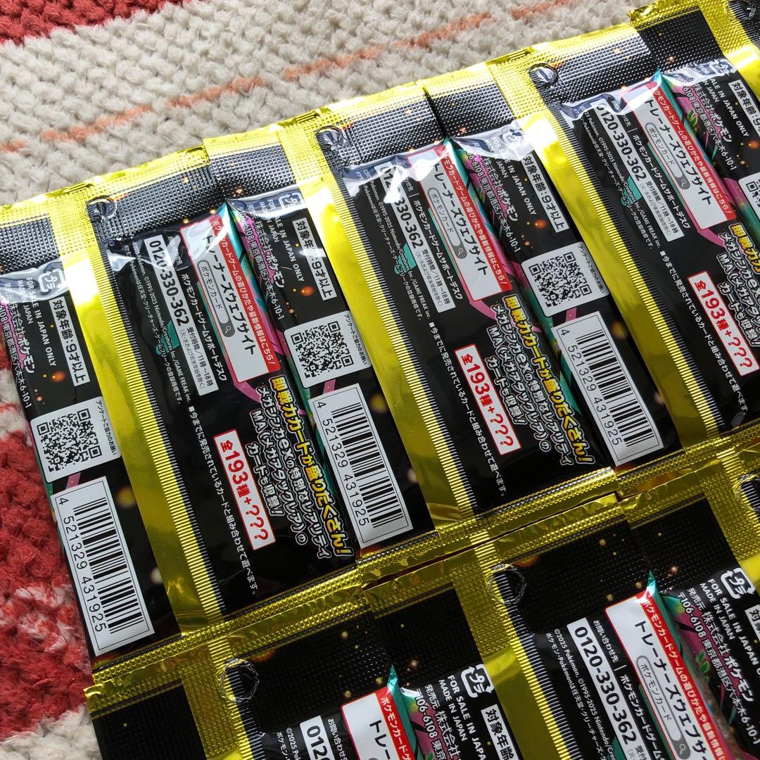 Pokemon Mega Dream ex 10 Pack Barrpack Pack — Japanese