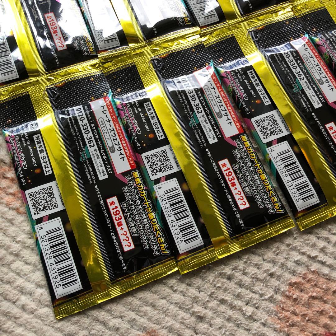 Pokemon Mega Dream ex 10 Pack Barrpack Pack — Japanese