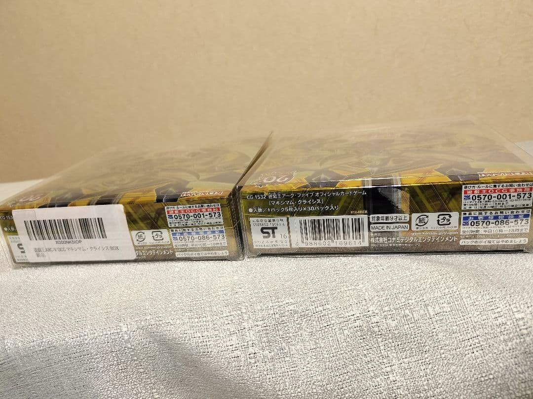 Yu-Gi-Oh Yu-Gi-Oh! Maximum Crisis Unopened Box — Japanese