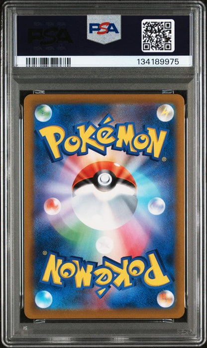 PSA 10 Pokemon Pikachu RR — S Expansion Pack Amazing Volt Tackle 045/184 — Japanese