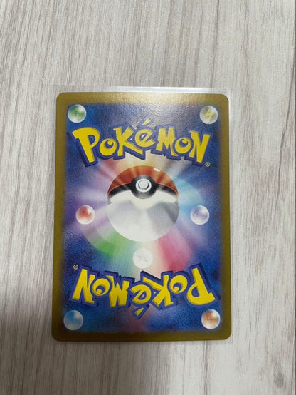 Pokemon Greninja ex SAR — SV Enhanced Expansion Pack Crimson Haze — Japanese