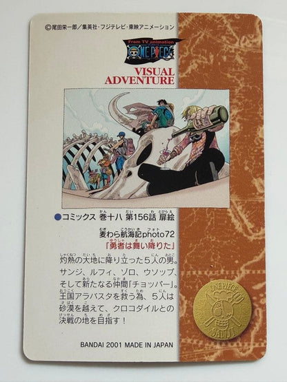 One Piece One Piece Visual Adventure 127 The Hero Has Arrived — Japanese