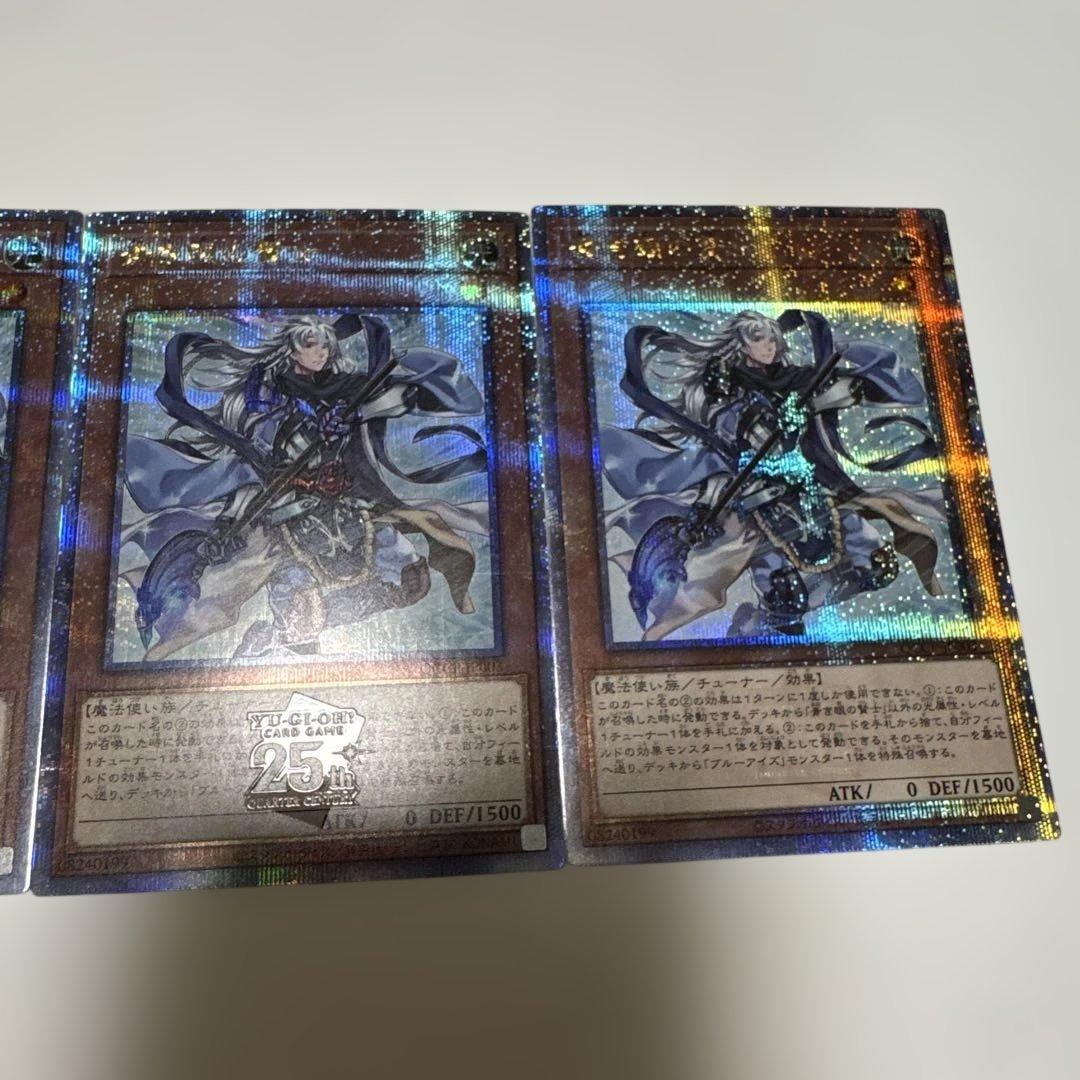 Yu-Gi-Oh Blue-Eyes Wise Man of the Blue Flames — Japanese