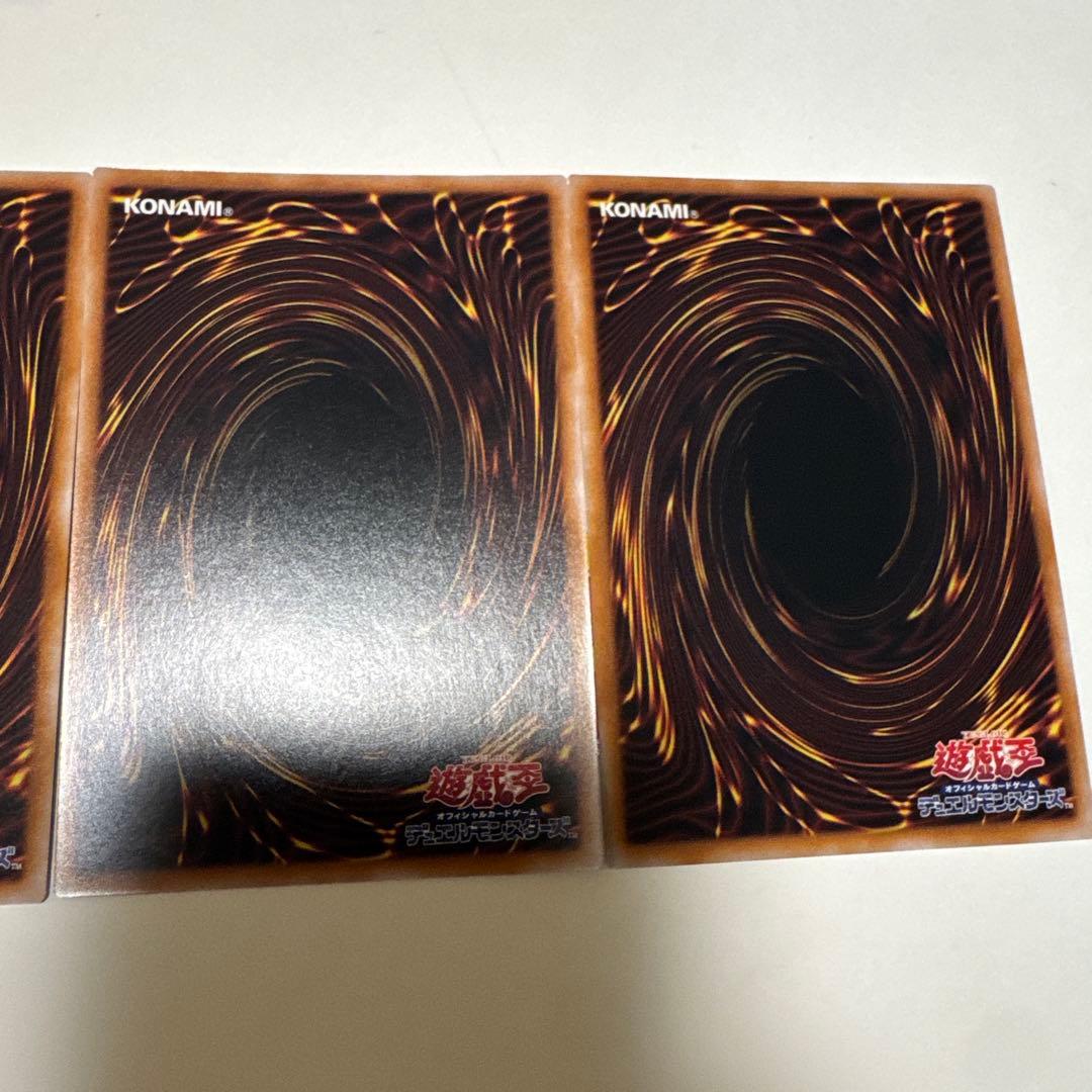 Yu-Gi-Oh Blue-Eyes Wise Man of the Blue Flames — Japanese