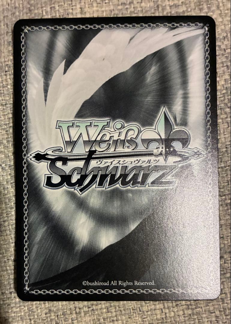 Yu-Gi-Oh Weiße Christina — Japanese