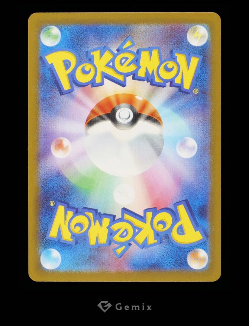 Pokemon Umbreon ex — Japanese