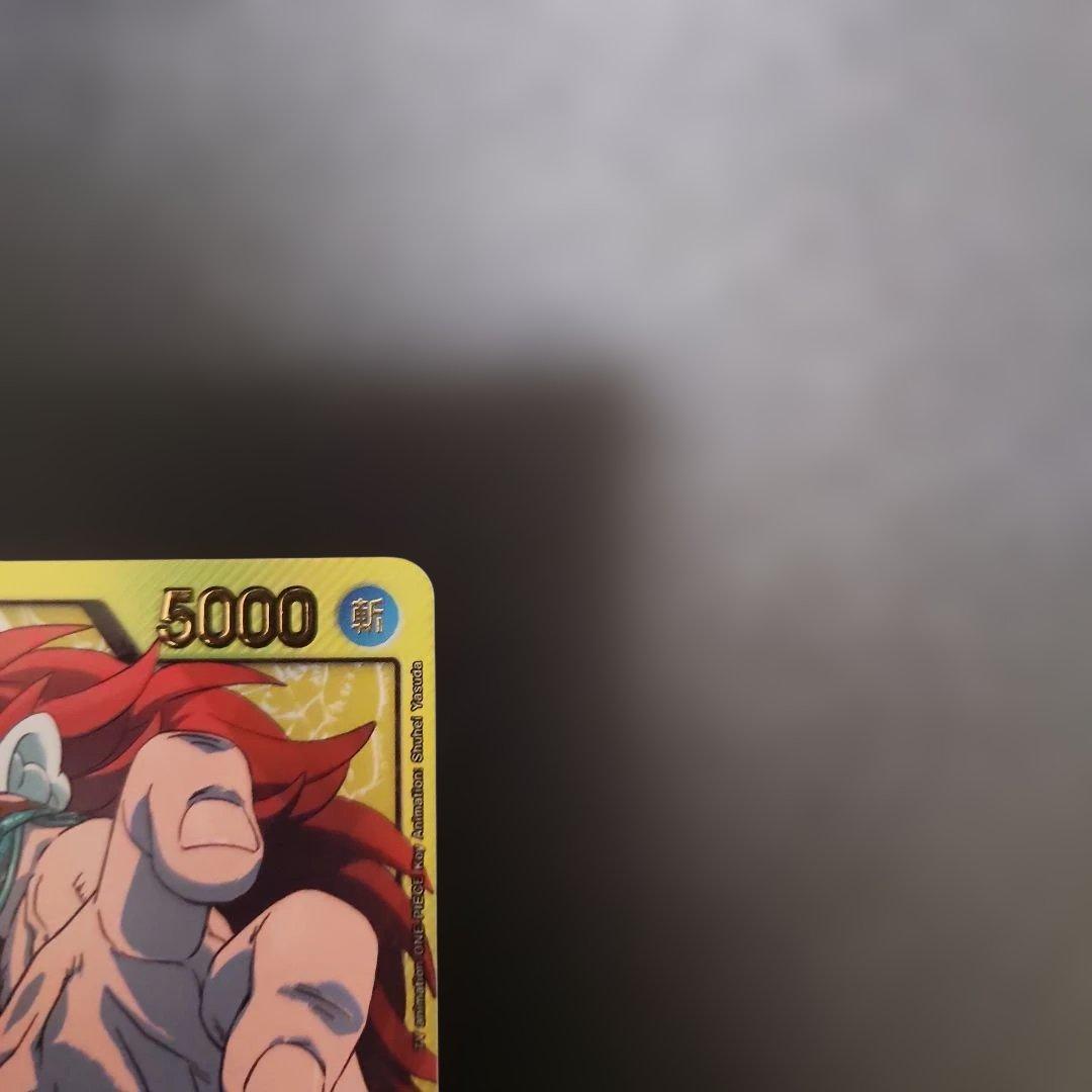 One Piece One Piece Card Game Calcara Leader Card 25th L — Japanese