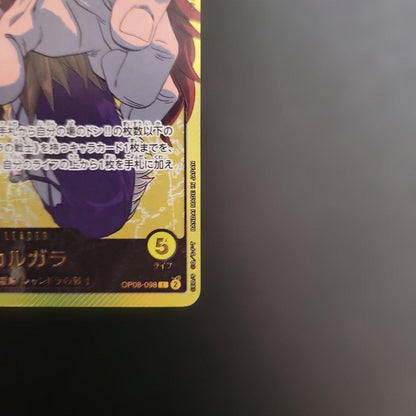One Piece One Piece Card Game Calcara Leader Card 25th L — Japanese