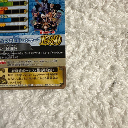 One Piece Monkey D. Luffy — Japanese