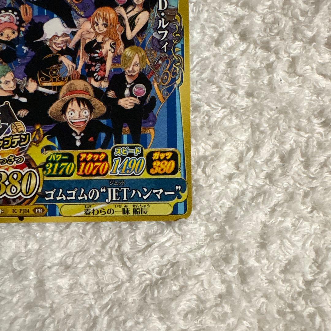 One Piece Monkey D. Luffy — Japanese