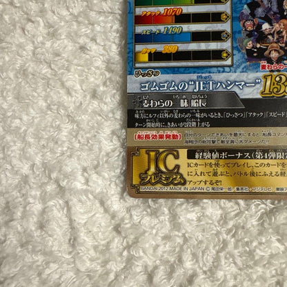 One Piece Monkey D. Luffy — Japanese