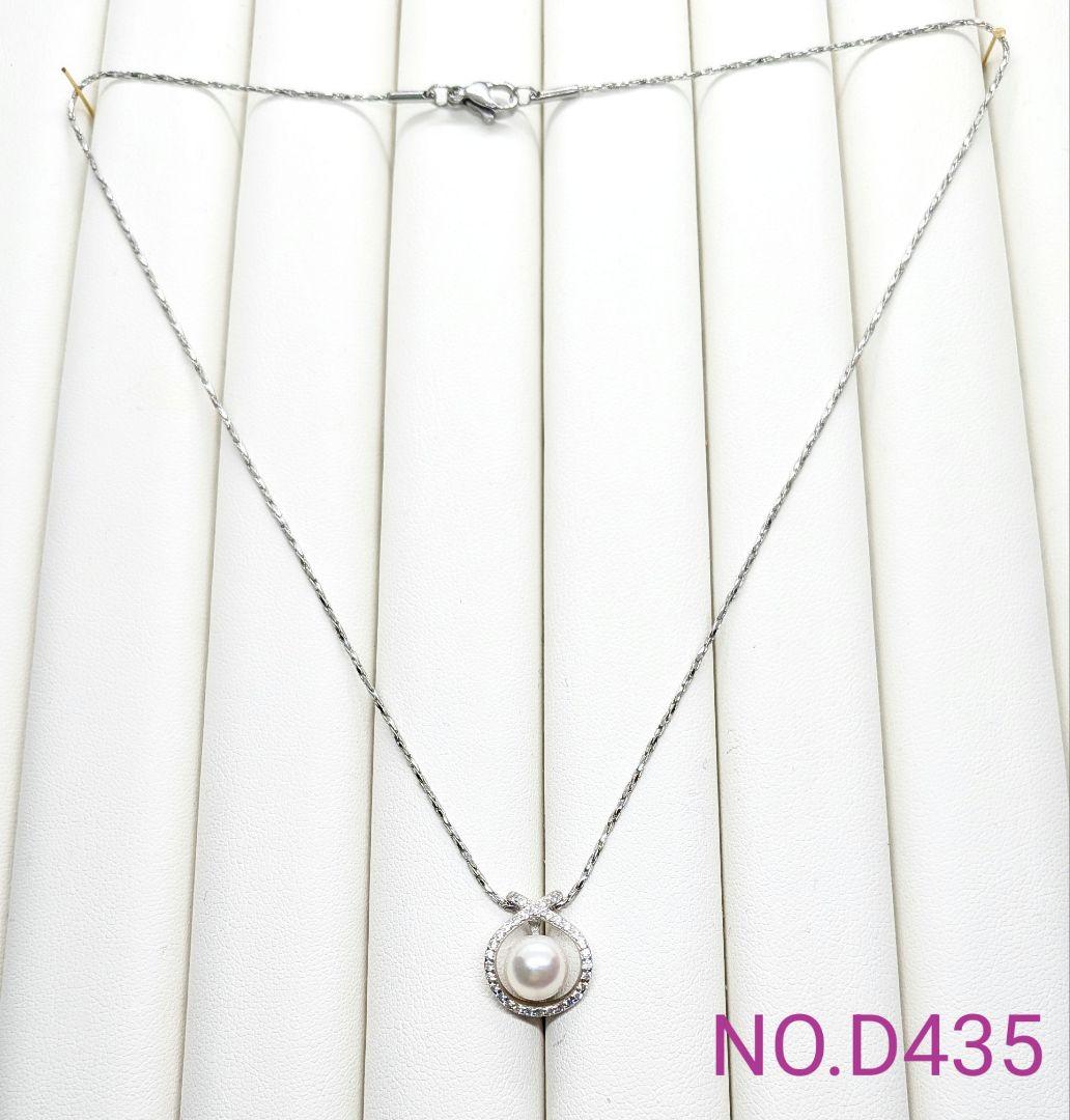 Silver Akoya pearl pendant with cubic zirconia on 42cm stainless steel chain shown on white background