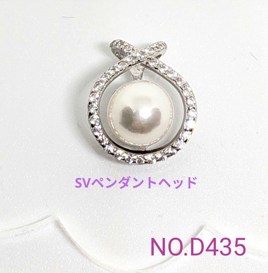 Silver Akoya pearl pendant with cubic zirconia on 42cm stainless steel chain shown on white background