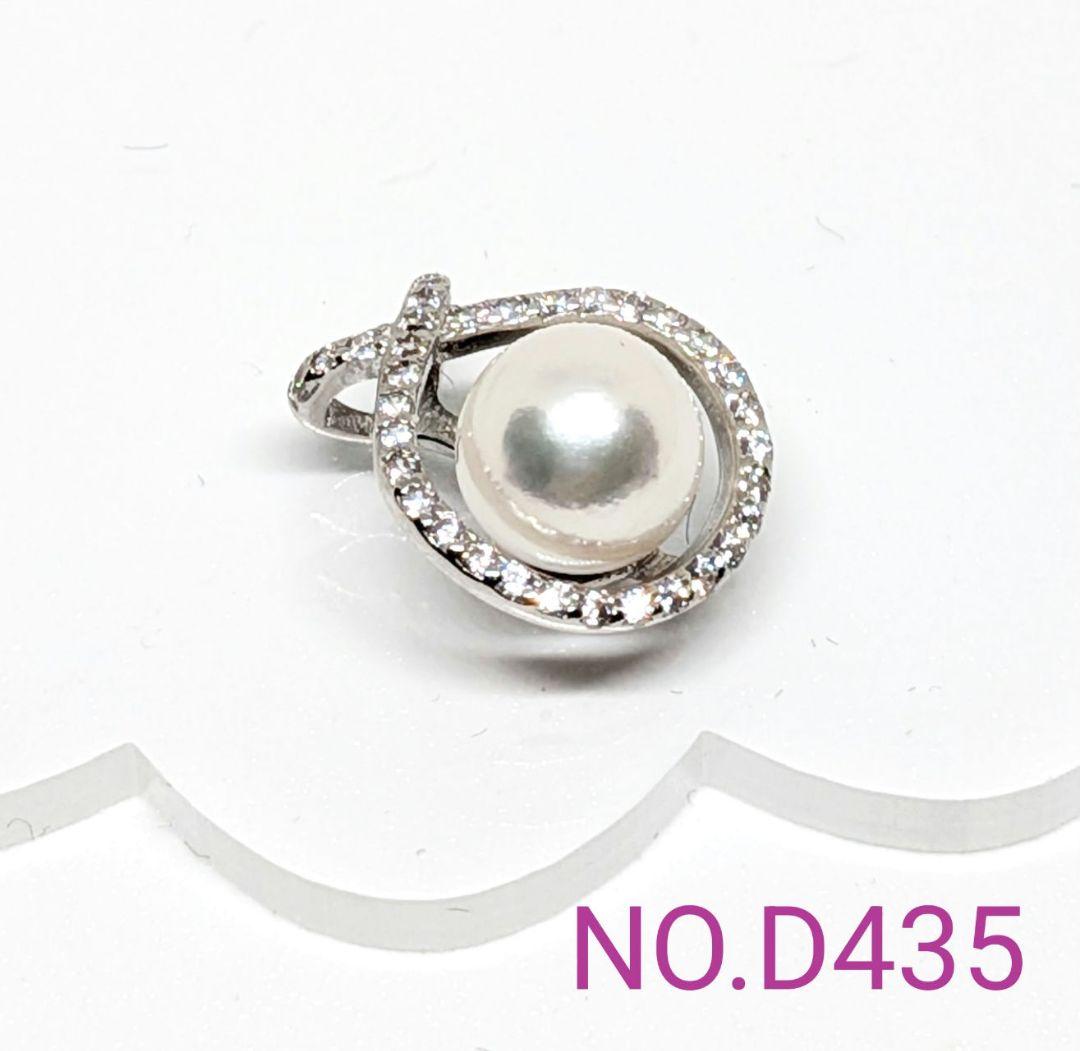 Silver Akoya pearl pendant with cubic zirconia on 42cm stainless steel chain shown on white background