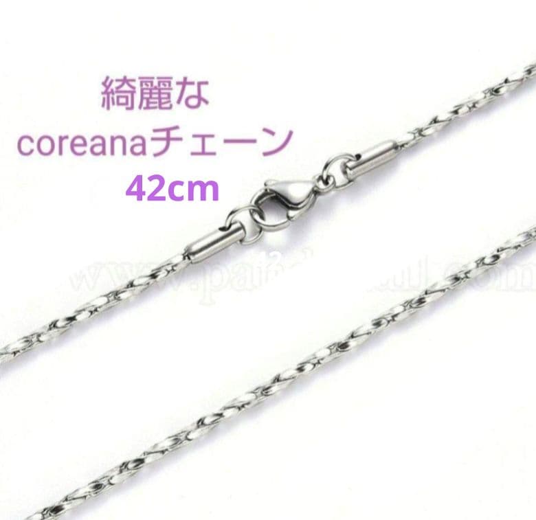 Silver Akoya pearl pendant with cubic zirconia on 42cm stainless steel chain shown on white background
