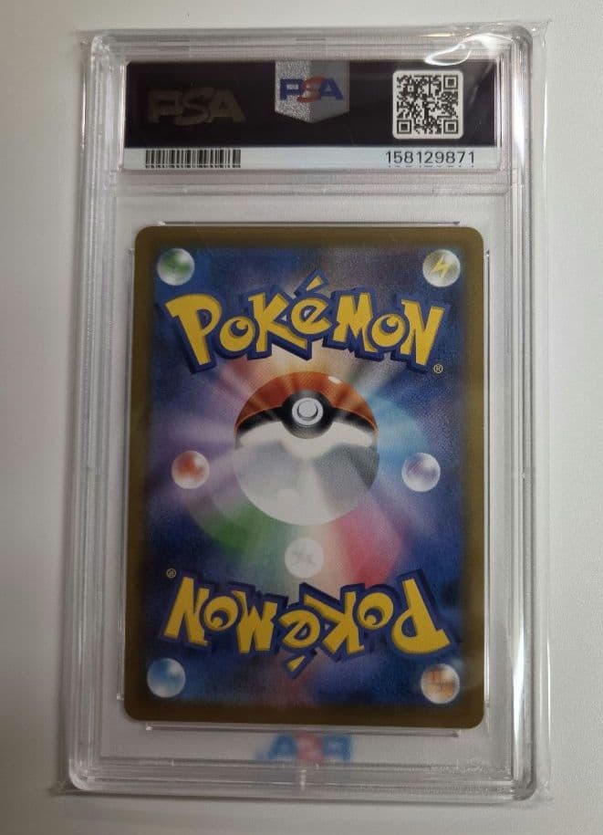 PSA 10 Pokemon Rayquaza VMAX UR — S High Class Pack VMAX Climax 284/184 — Japanese
