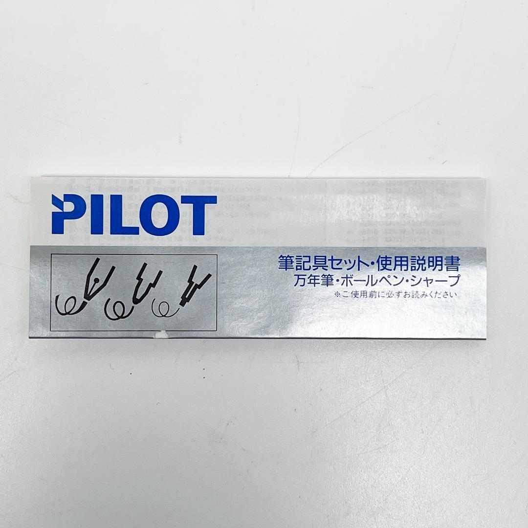 Pilot pen writing instrument set including fountain pen, ballpoint pen, and mechanical pencil with slight scratches