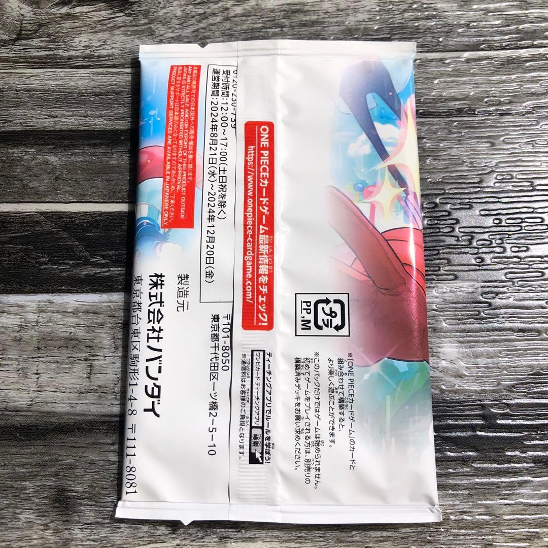One Piece One Piece Card Game All Participants Service Pack — Japanese