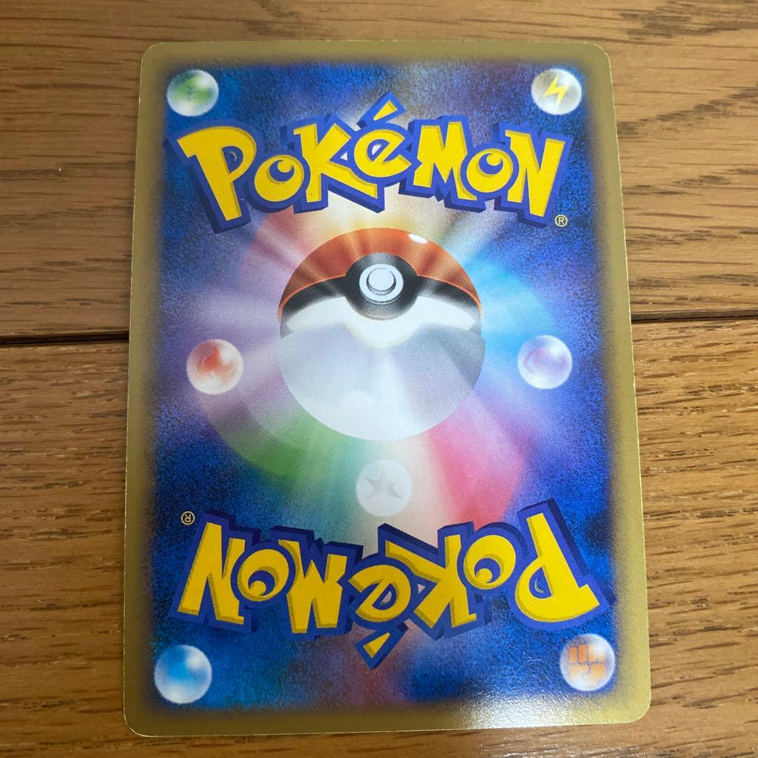 Pokemon Mewtwo — Japanese