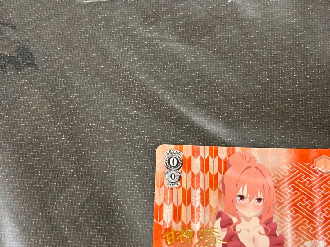Weiss Schwarz Sweet God Mom's Matchmaking SP Virgin's Modesty Yuna — Japanese