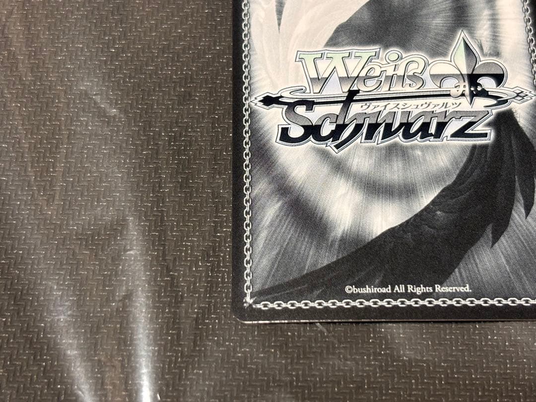 Weiss Schwarz Sweet God Mom's Matchmaking SP Virgin's Modesty Yuna — Japanese