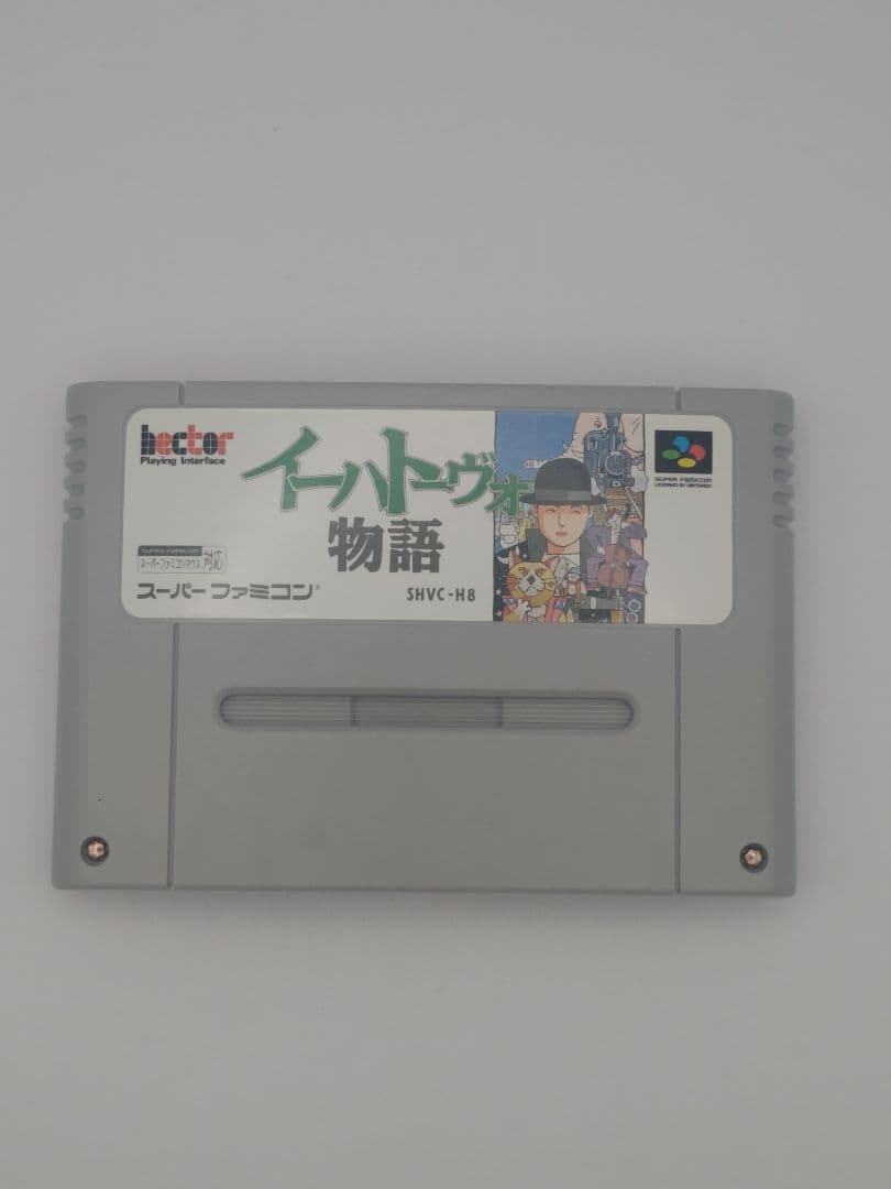 Ihatovo Story original Miyazawa Kenji Super Nintendo game with box, manual, and software disc
