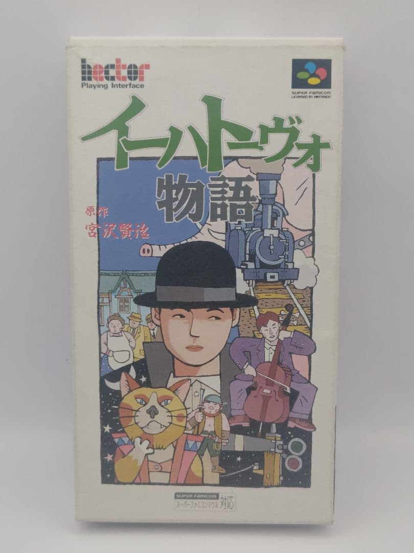 Ihatovo Story original Miyazawa Kenji Super Nintendo game with box, manual, and software disc